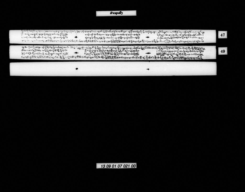 ທ້າວຂຸນທຶງ