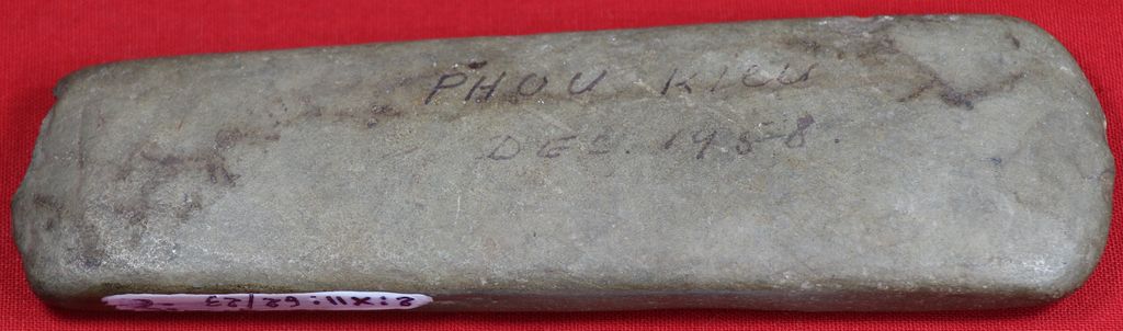 ສີວຫີນ ເຮັດດ້ວຍຫີນ