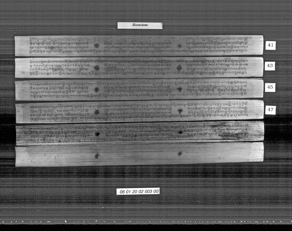 ທັມມະປະທະ