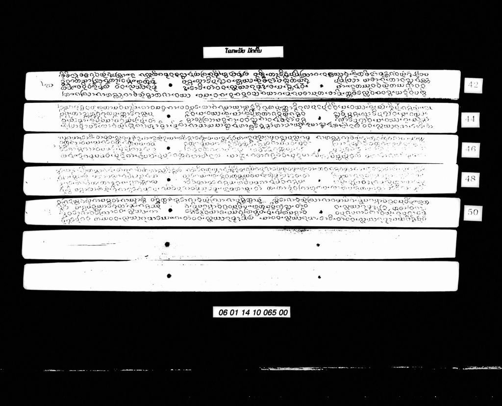 ໂລກະນັຍ ມັດຕົ້ນ