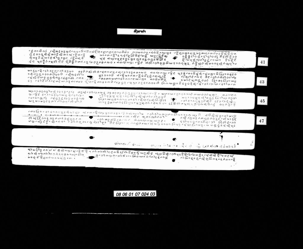 ຫົງຜາຄຳ