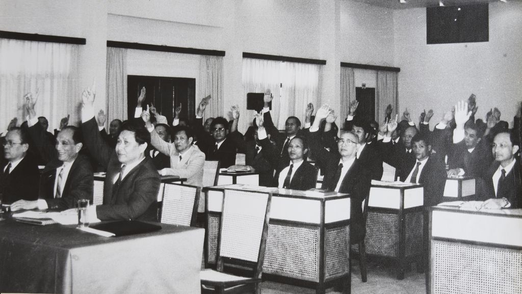 ກອງປະຊຸມສະໄໝວິສາມັນຂອງສະພາປະຊາຊົນສູງສຸດ