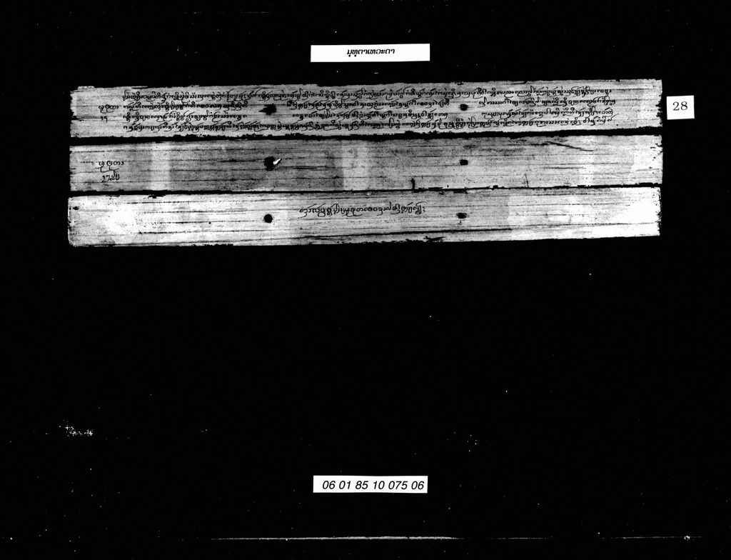 ມຸທຸຕາເທວະດາ