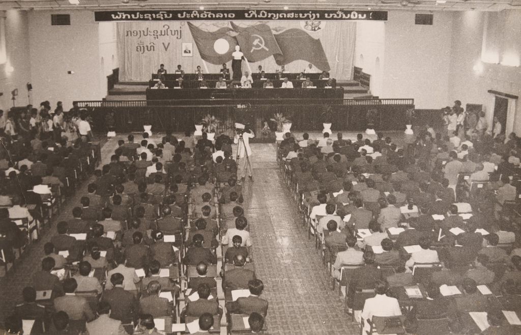 ກອງ​ປະ​ຊຸມ​ໃຫຍ່​ຄັ້ງ​ທີ V