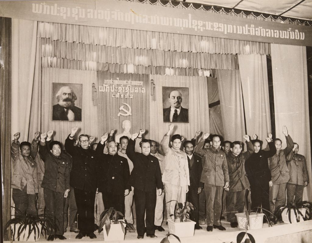 ກອງປະຊຸມໃຫຍ່ທົ່ວປະເທດຂອງພັກປະຊາຊົນປະຕິວັດລາວ