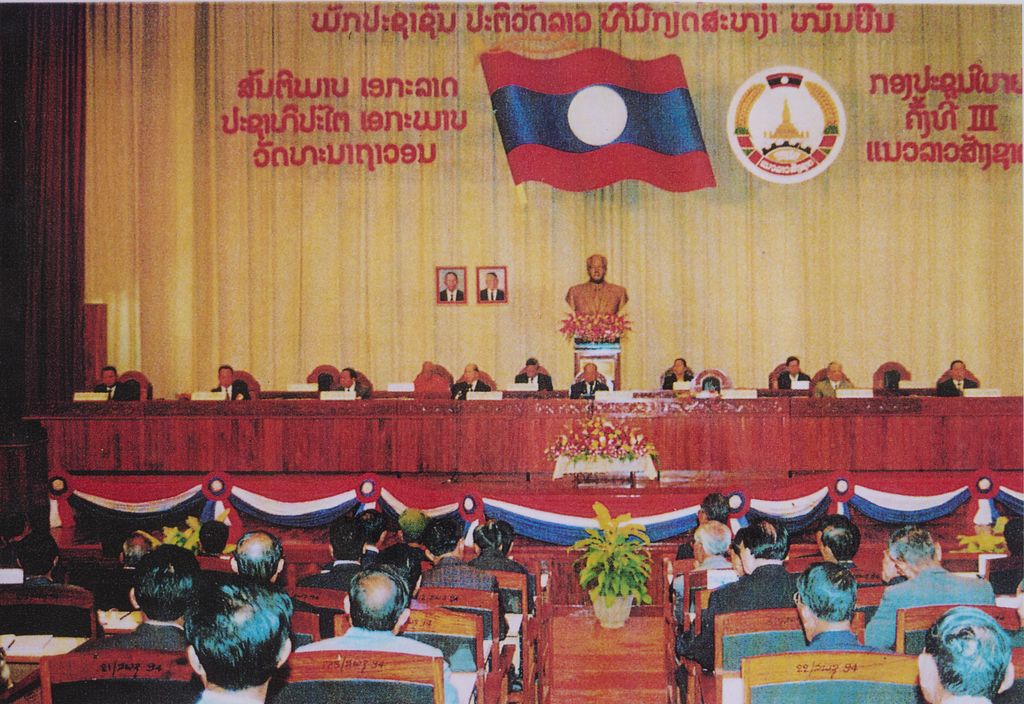 ກອງປະຊຸມແນວລາວສ້າງຊາດຄັ້ງທີ III