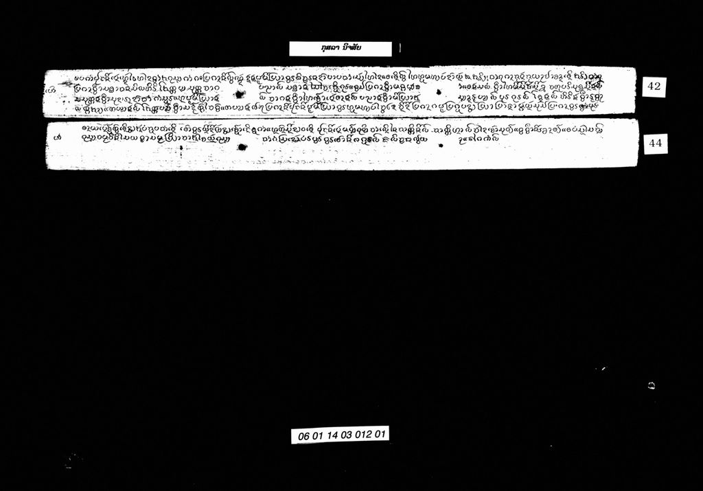 ກຸສລາ ນິຈສັຍ