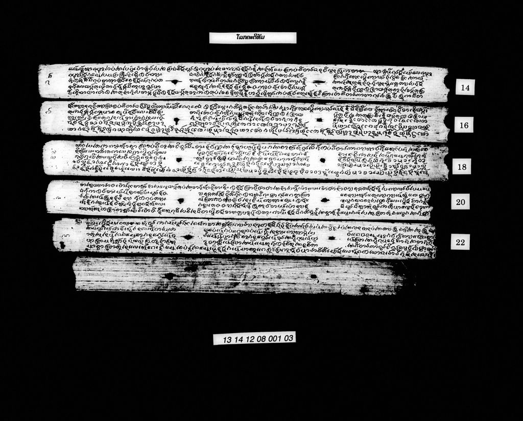 ໂລກຄະດີທັມ