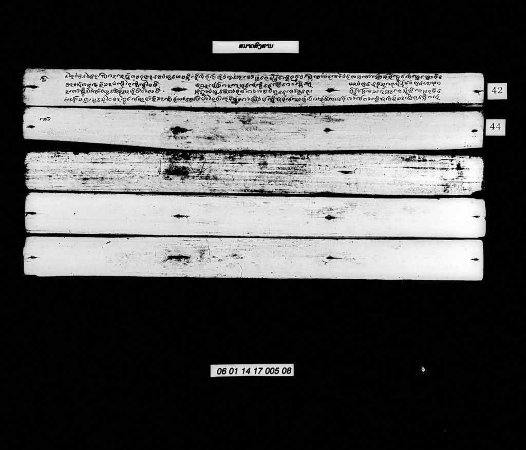 ສມາດສົງສານ