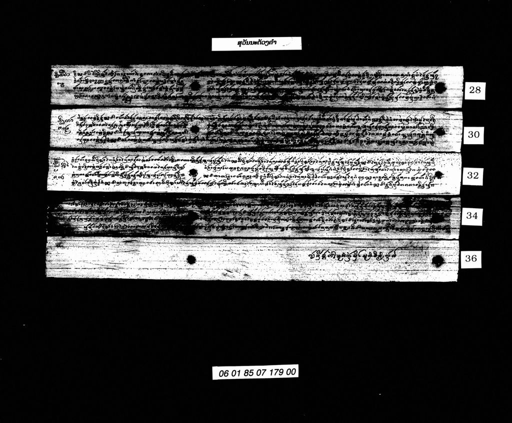 ສຸວັນນະຄ້ອງຄໍາ