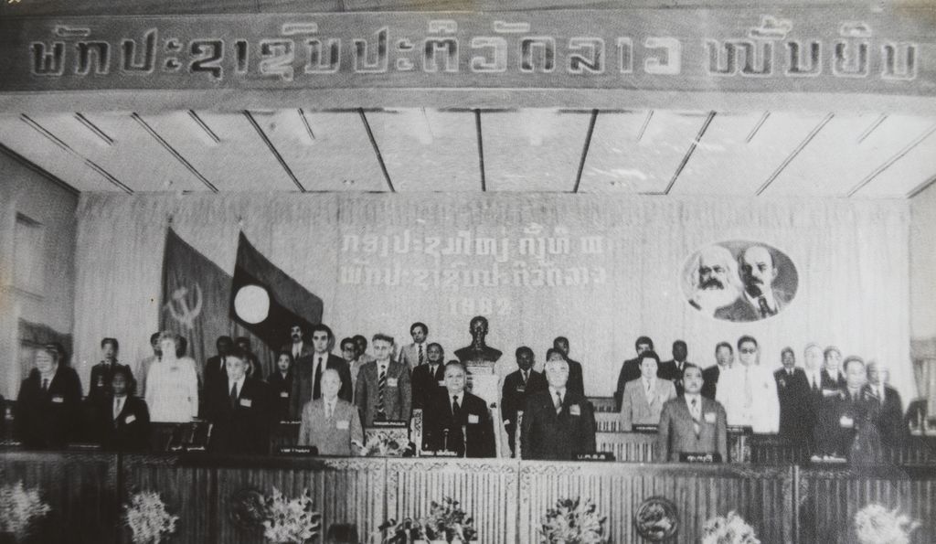 ກອງປະຊຸມໃຫຍ່ຄັ້ງທີ 3