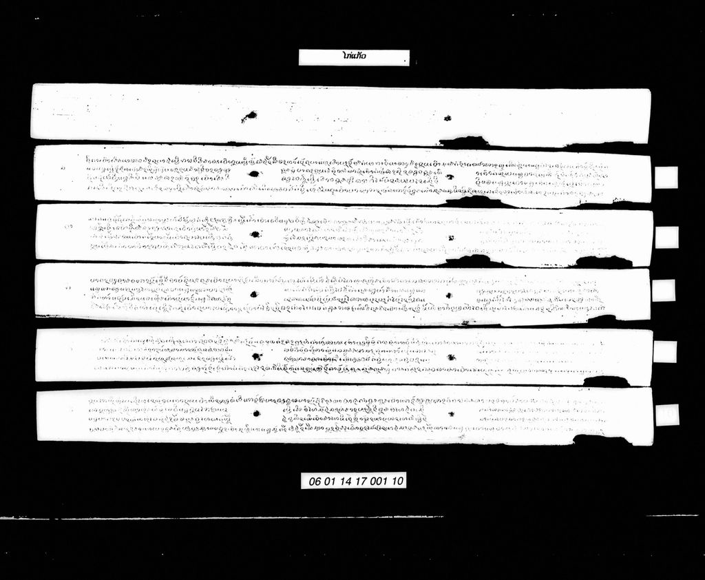 ໄກ່ແກ້ວ