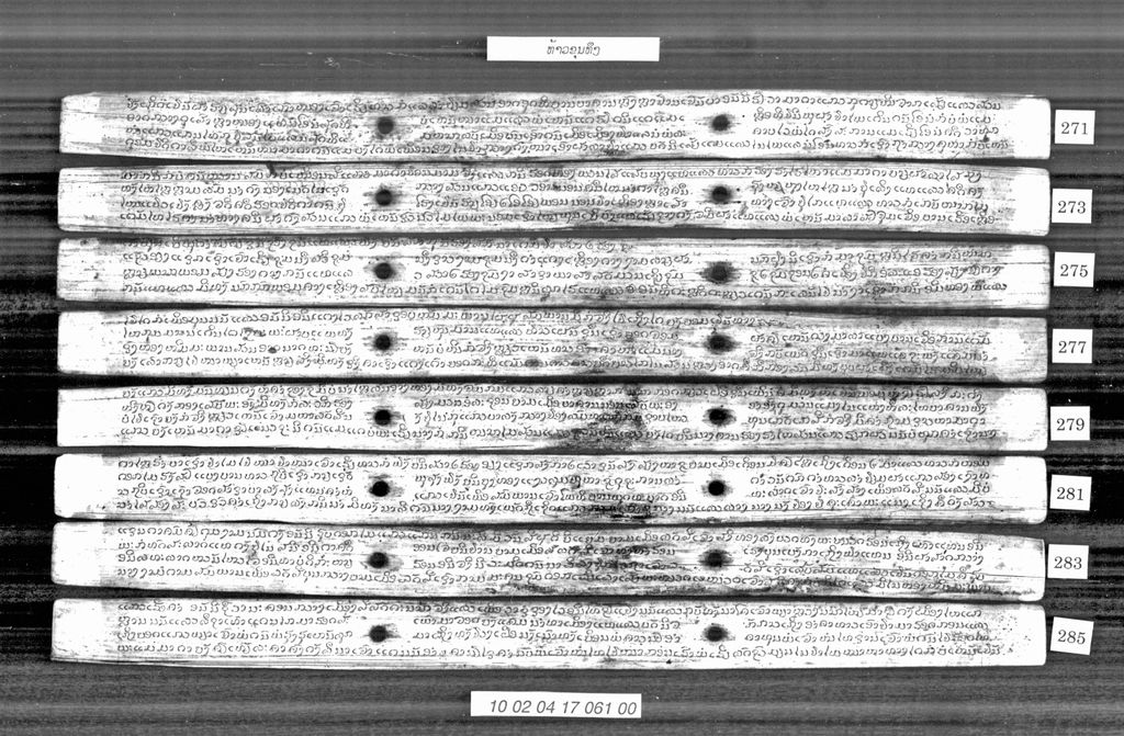 ທ້າວຂຸນທຶງ