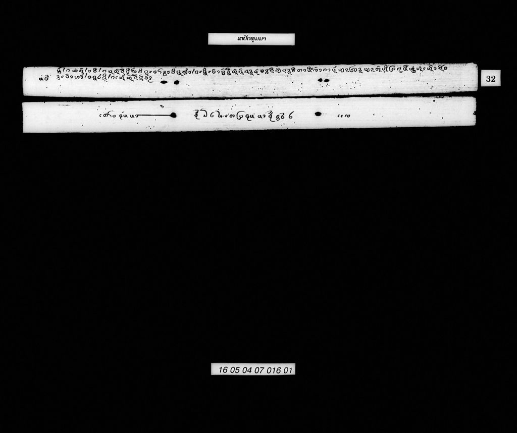 ເຕປັດທຸມມາ