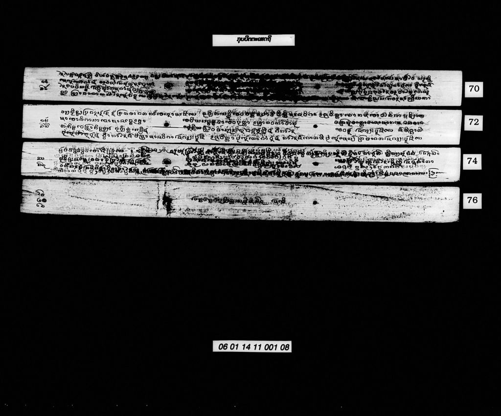 ກຸບປິຕຕະເສດຖີ