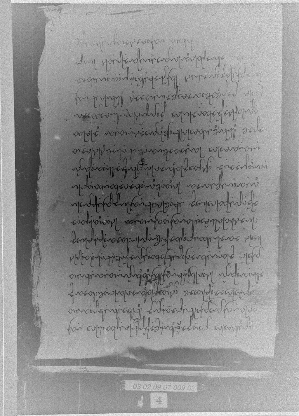 ຈັນທະຄາຕ