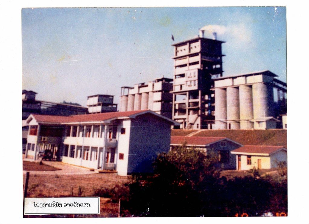 ໂຮ​ງານ​ສີ​ມັງ​ລາວ​ວັງ​​ວຽງ