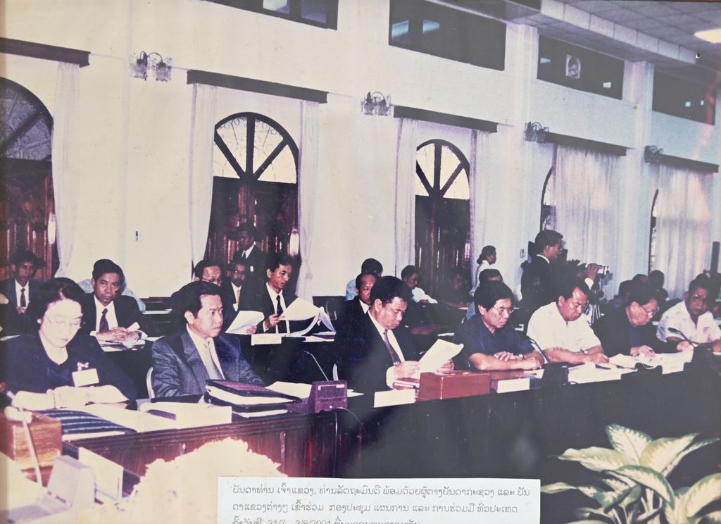 ບັນ​ດາ​ທ່ານ​ເຈົ້າ​ແຂວງ, ທ່ານ​ລັດ​ຖະ​ມົນ​ຕີ​ພ້ອມ​ຜູ້​ຕ່າງ​ໜ້າ​ບັນ​ດາ​ກະ​ຊວງ​ເຂົ້າ​ຮ່ວມກອງ​ປະ​ຊຸມ​ແຜນ​ການ ແລະ ການ​ຮ່ວມ​ມື​ທົວ​ປະ​ເທດ 31/7-3/8/2001