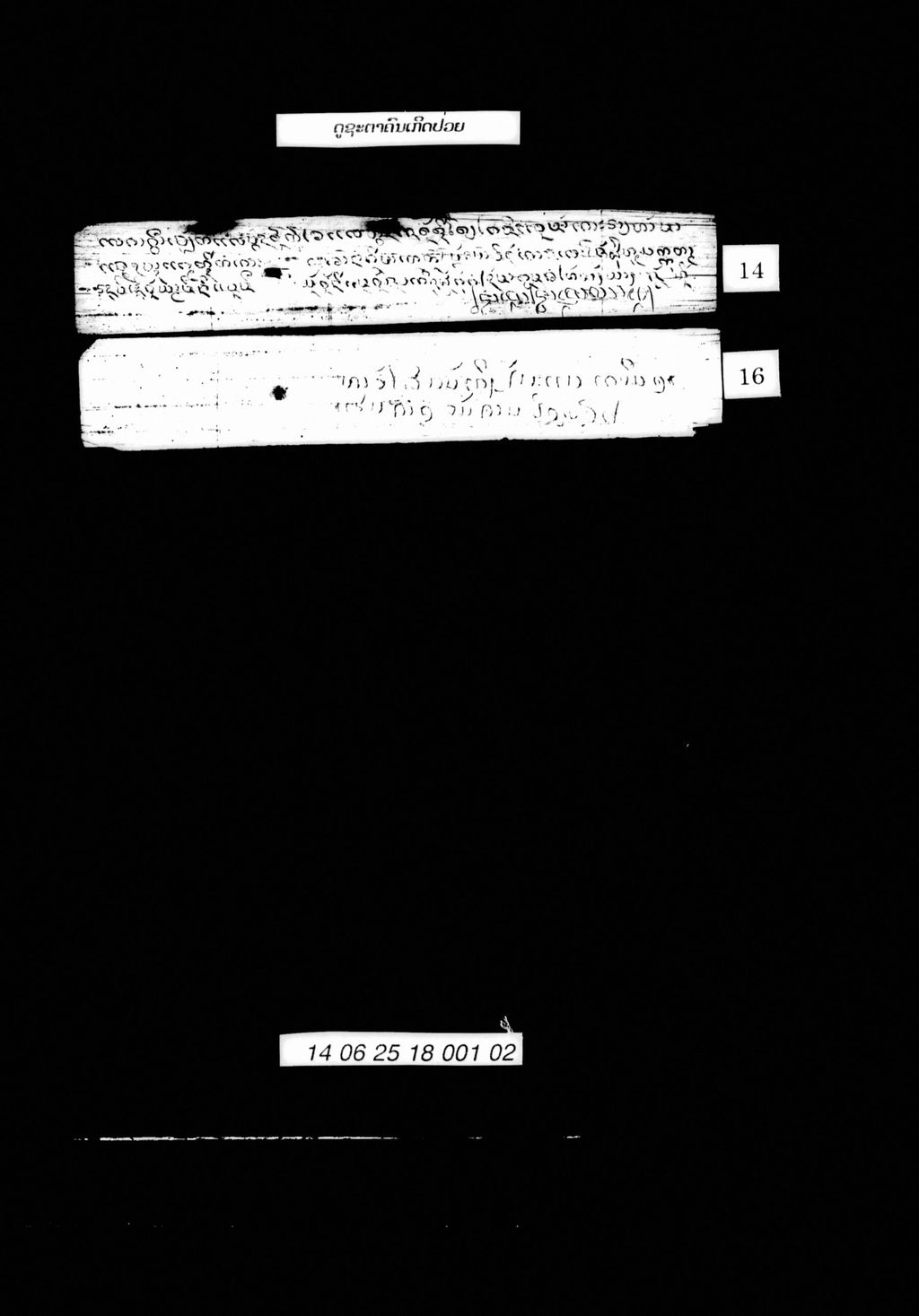 ດູຊະຕາຄົນເກີດ-ປ່ວຍ