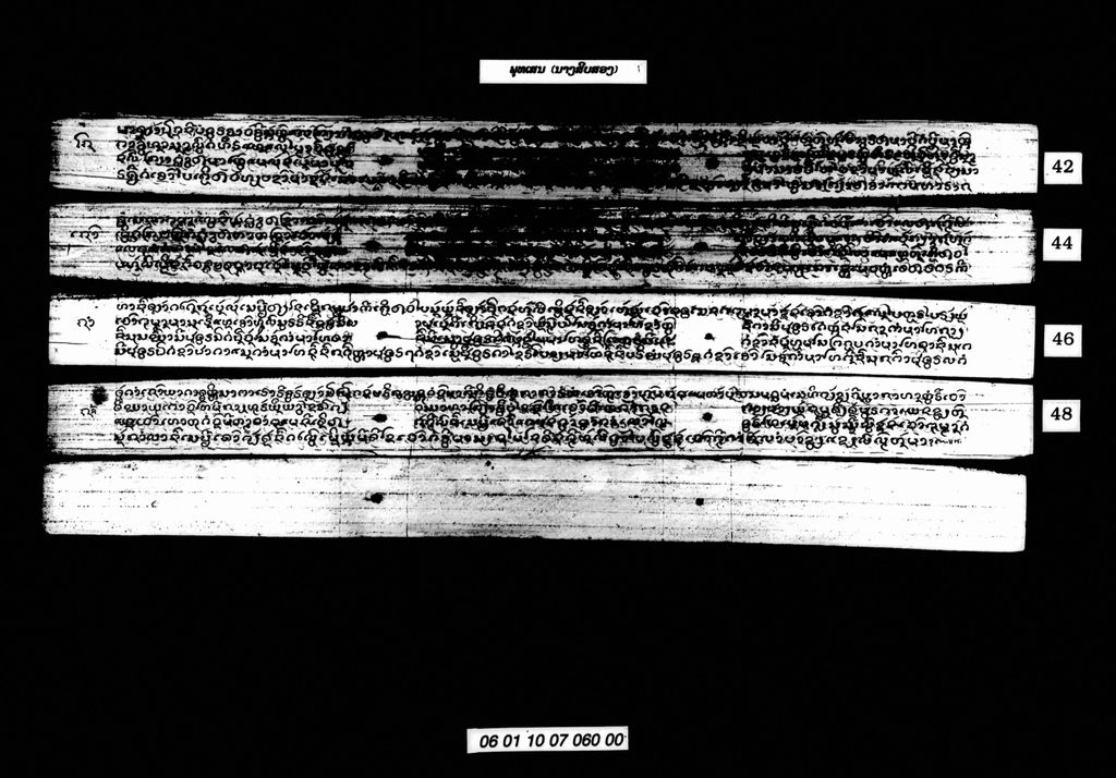 ພຸທທະເສນ (ນາງສິບສອງ)