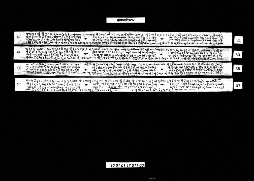 ສຸວັນນະສັງຂານ