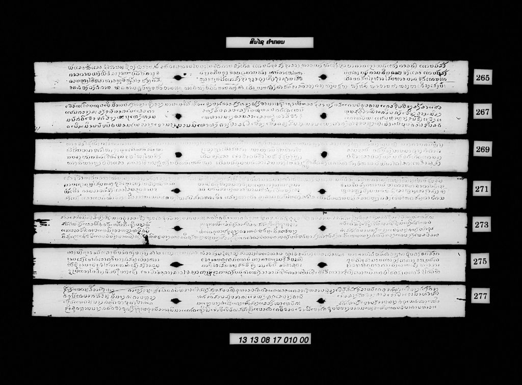 ສິນໄຊ (ກອນ)