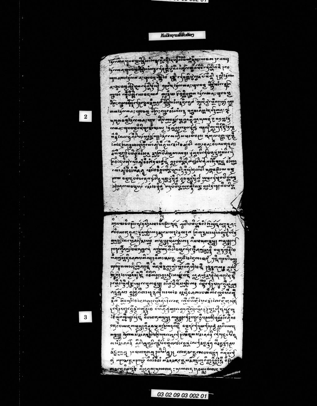 ກັມມັຕຖານສີ່ສິບຫ້ອງ