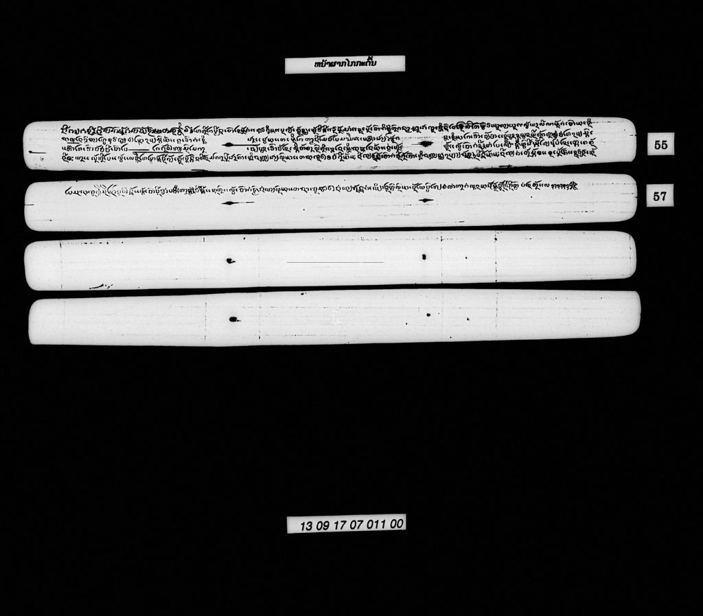 ໜ້າຜາກໄກກະດົ້ນ