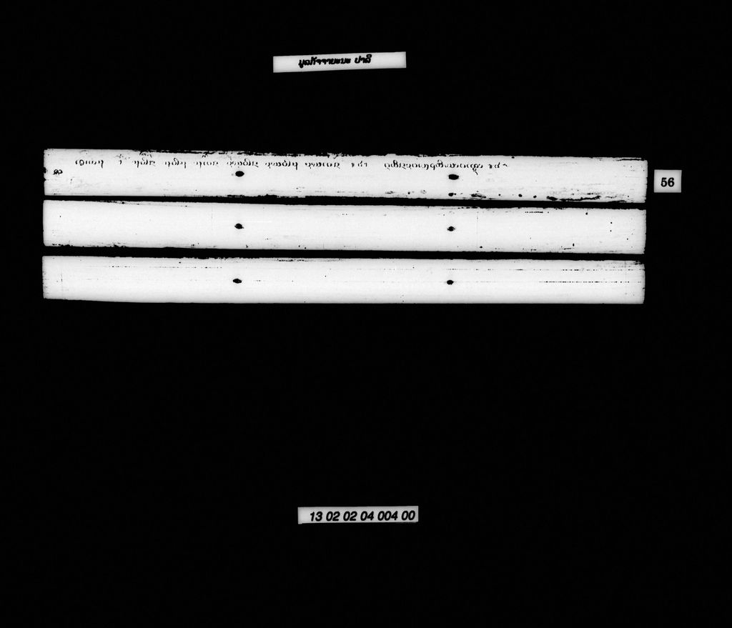 ມູລກັຈຈາຍະນະ (ປາລີ)