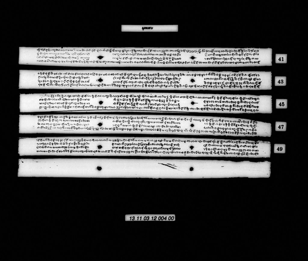 ພຸທທະເສນ