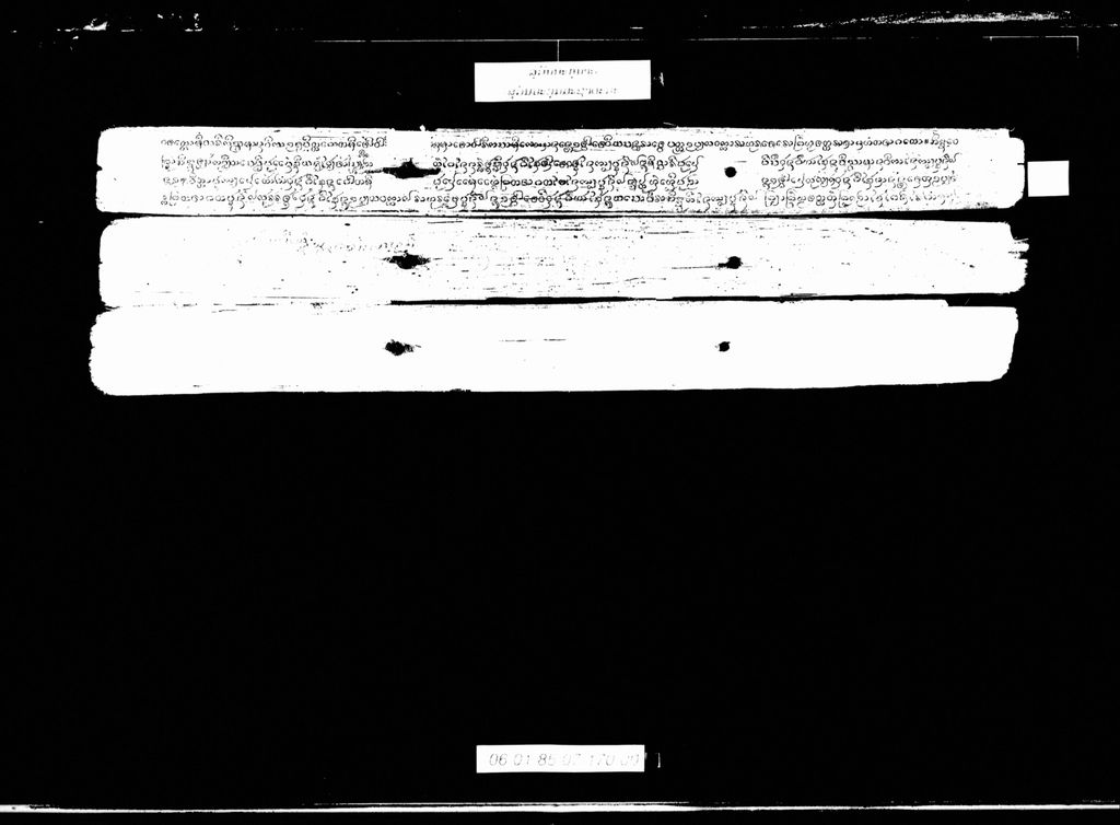 ສຸວັນນະກຸມາຣ ( ສຸວັນນະກຸມມະຊາຕະກະ )