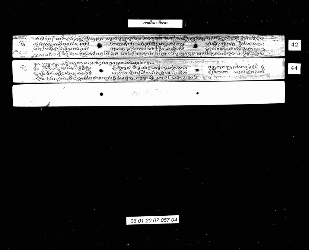 ກາເຜືອກ ນິຍາຍ