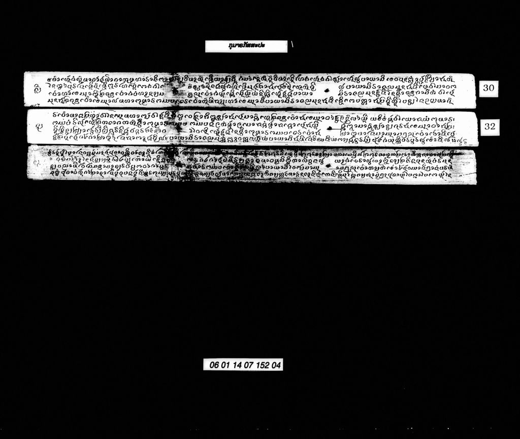 ກຸມາຣກັສສະປະ