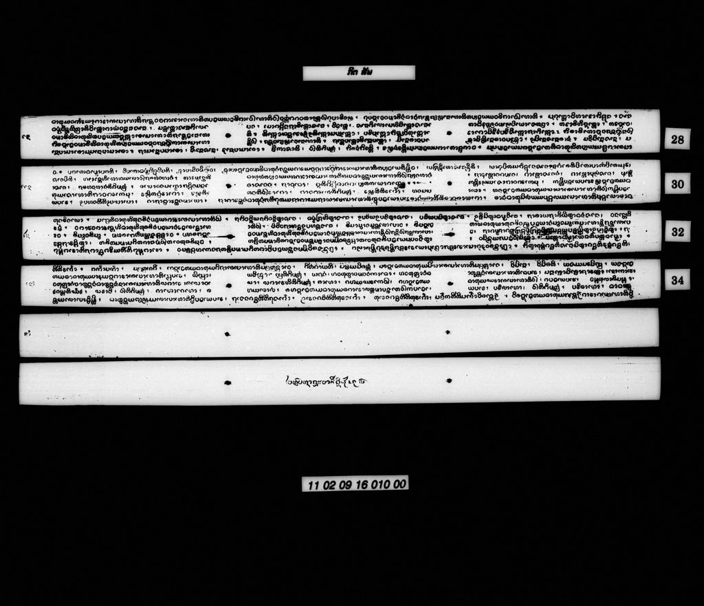 ກິຕ (ສັພ)