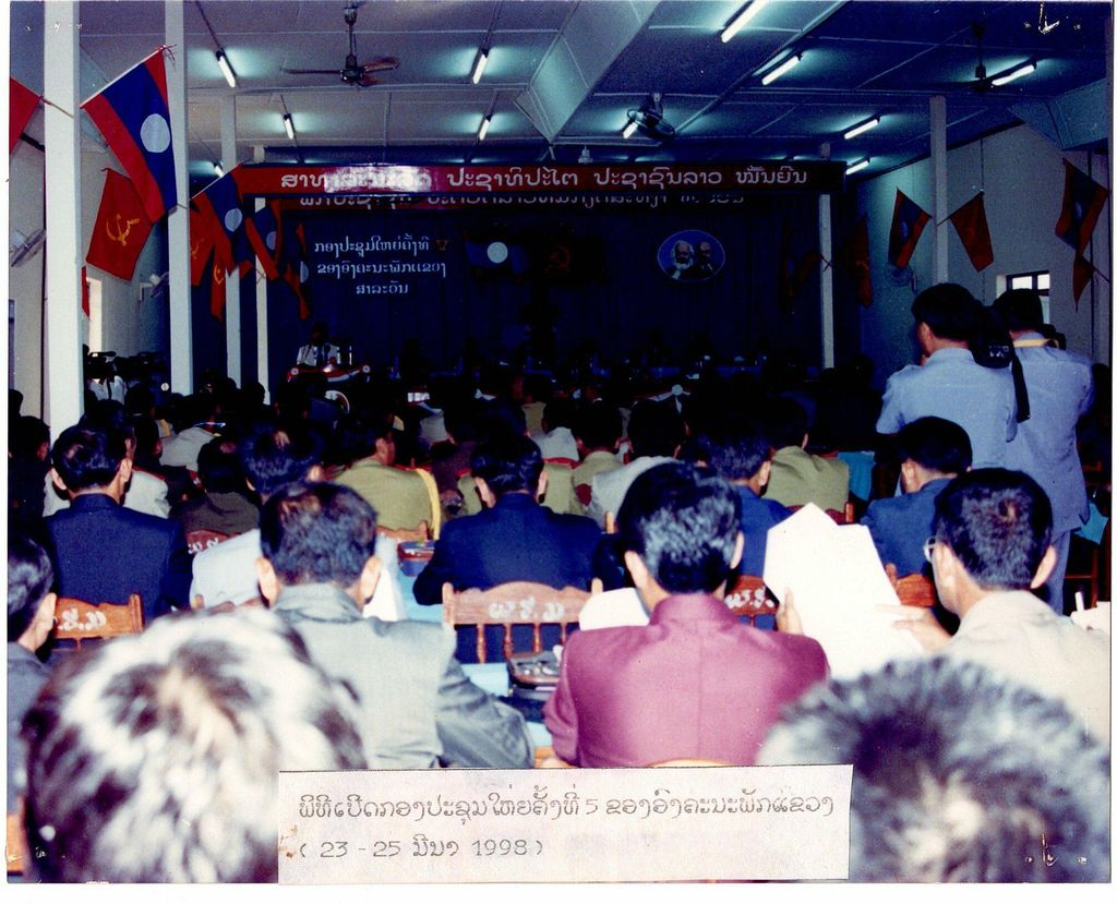 ພິທີເປີດກອງປະຊຸມໃຫຍ່ຄັ້ງທີ 5ຂອງອົງຄະນະແຂວງ 23-25 ມີນາ 1998