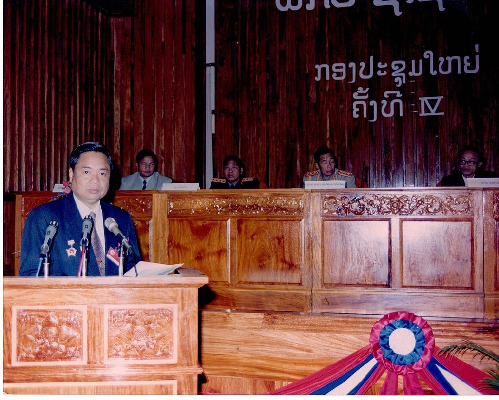 ກອງປະຊຸມໃຫຍ່ຄັ້ງທີ4