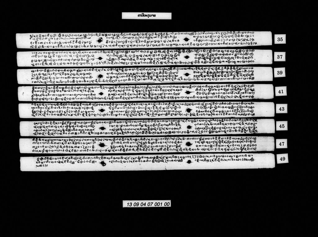 ເຕມິຍະກຸມາຣ