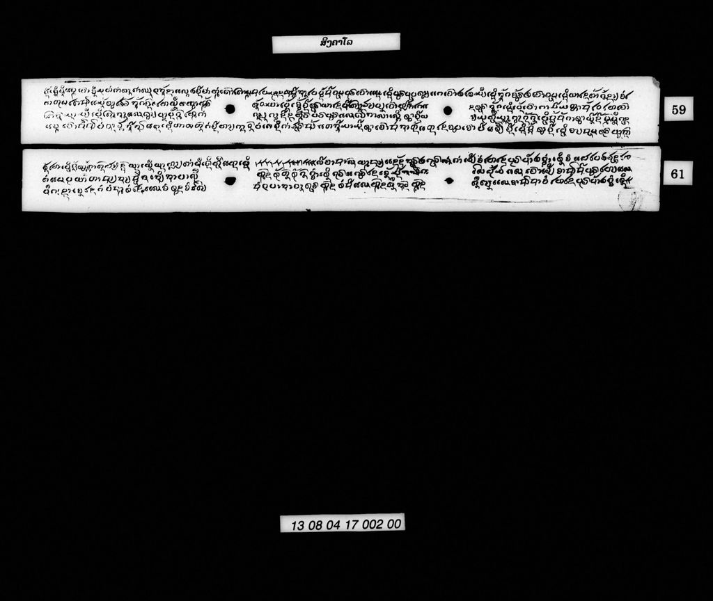 ສິງກາໂລ