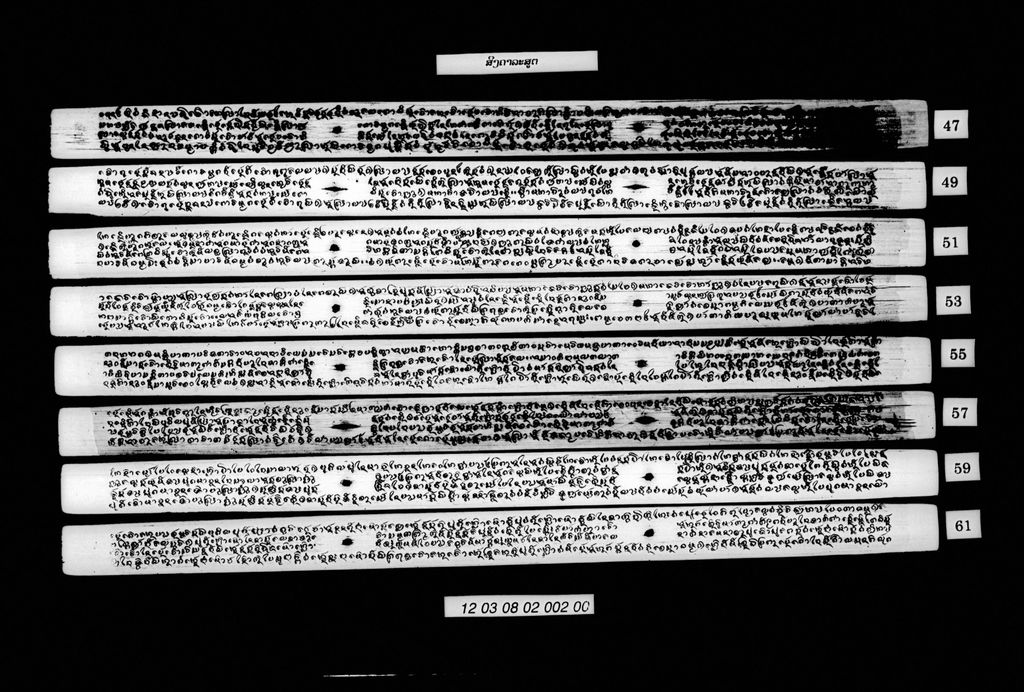 ສິງຄາລະສູຕ