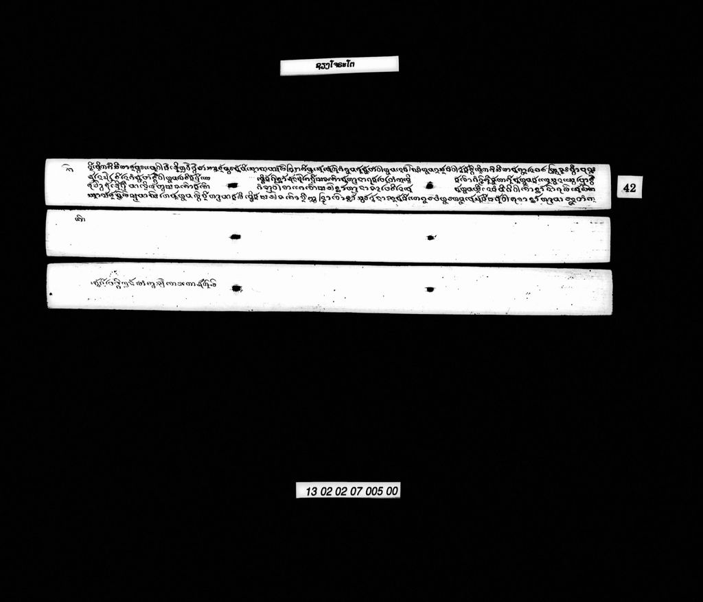 ຊຽງໂຈຣະໂຕ