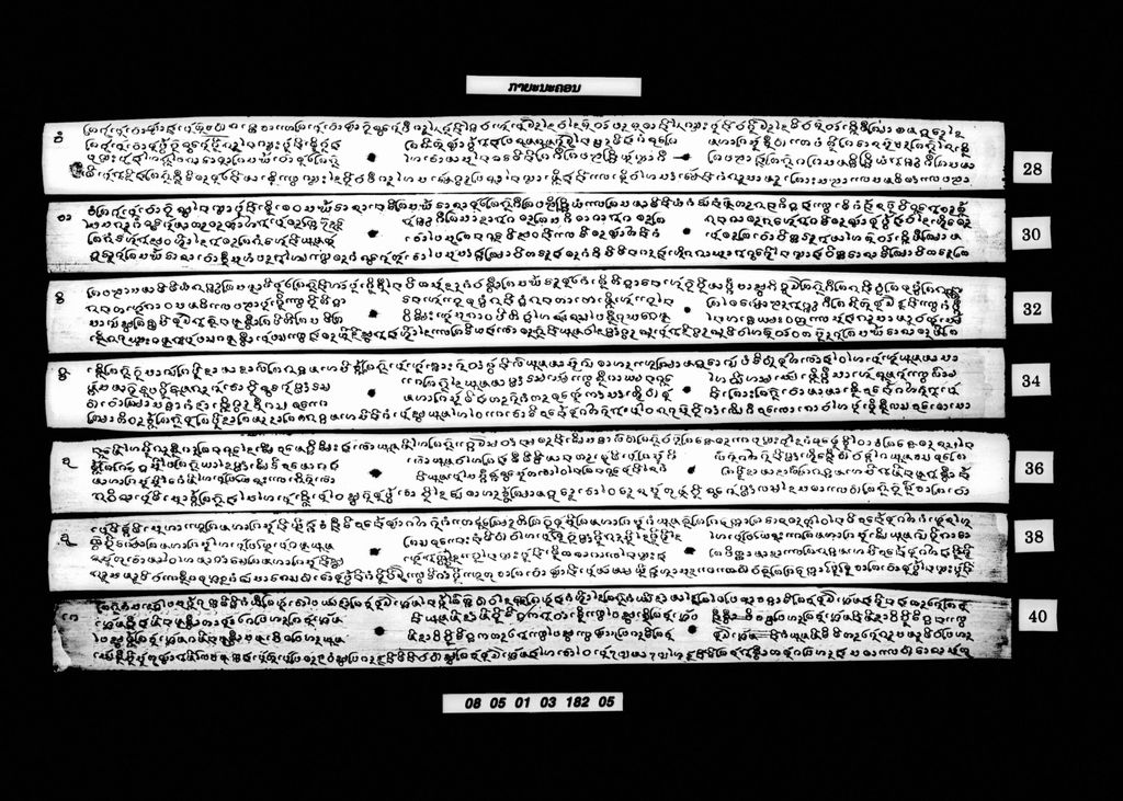 ກາຍະນະຄອນ