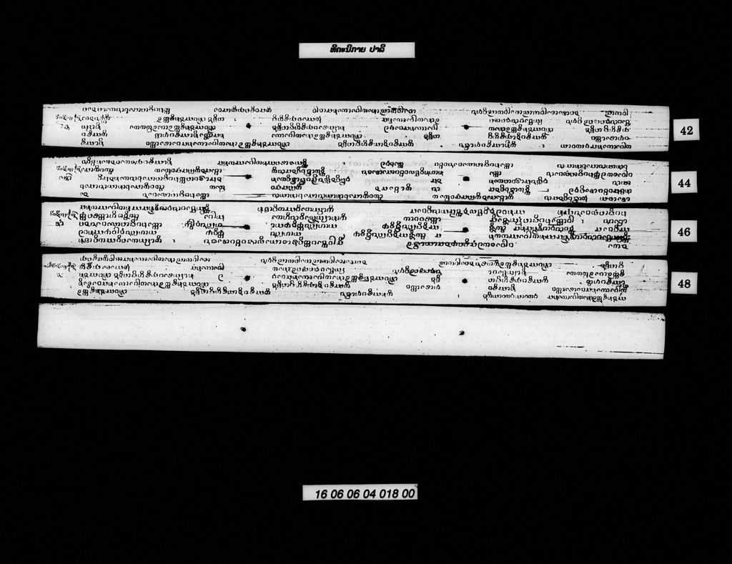 ທີຄະນິກາຍ (ປາລີ)