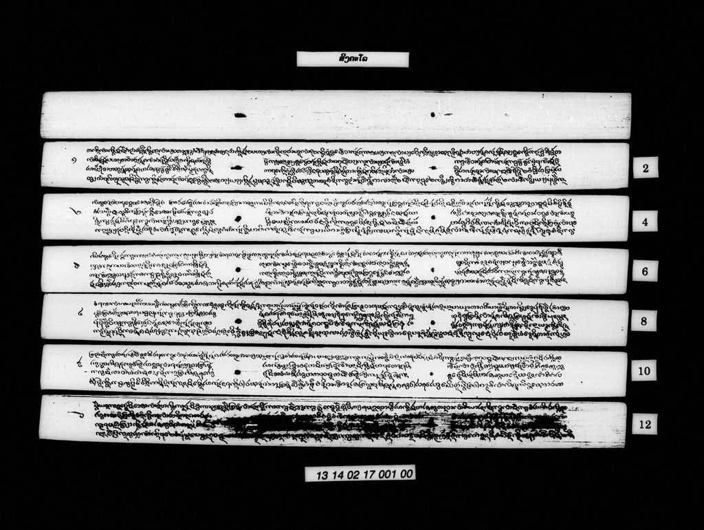 ສິງຄະໂລ