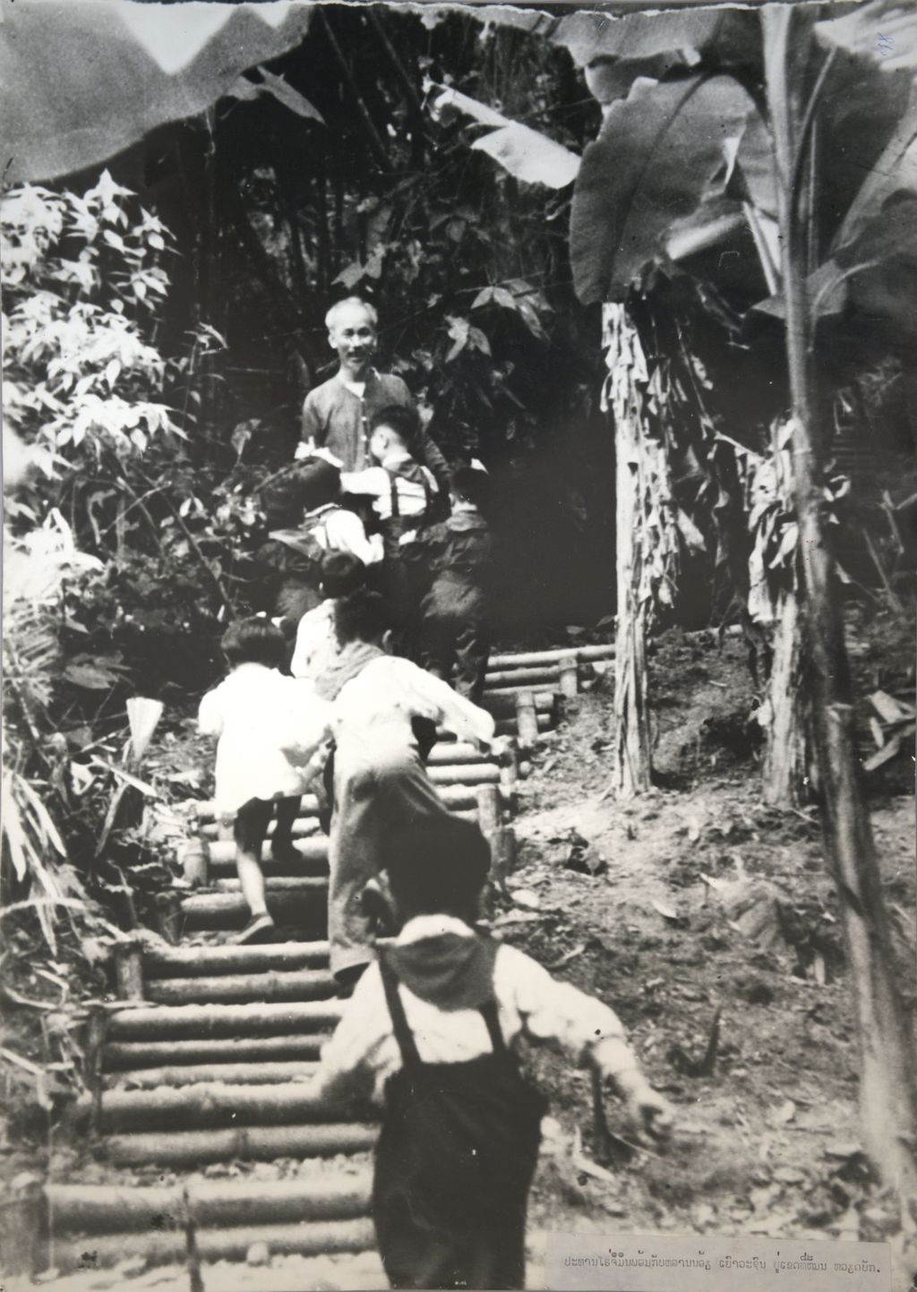 ປະ​ທານ​ໂຮ​ຈິ​ມິນ​ກັບ​ຫລານ​ນ້ອຍ​ເຍົາ​ວະ​ຊົນ​ຢູ່​ເຂດ​ທີ່​ໝັ້ນ​ຫວຽດ​ປັກ