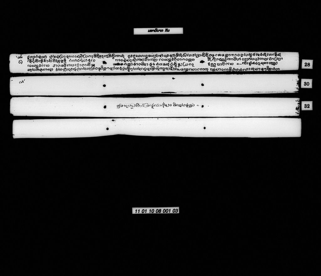 ມຫາວິບາກ (ກັມ)