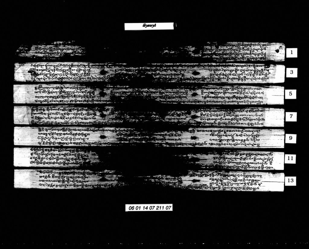 ຫົງສອງຄໍ