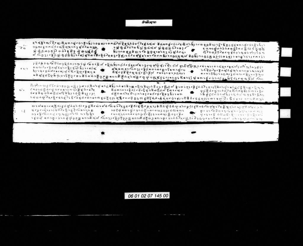 ຫ້າສິບຊາຕ