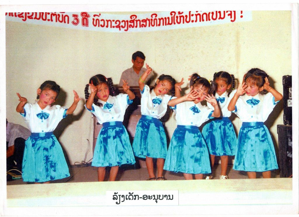 ໂຮງ​ຮຽນ​ລ້ຽງ​ເດັກ-ອະ​ນຸ​ບານ