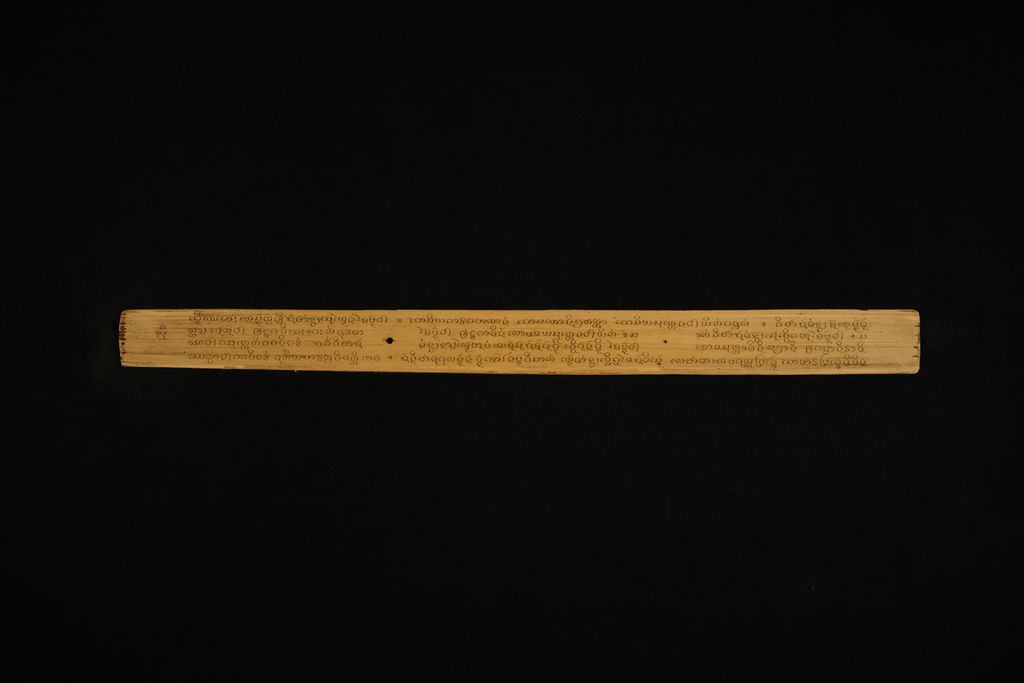 ຈິວຣະຂັນ ວິນິຈໄສ