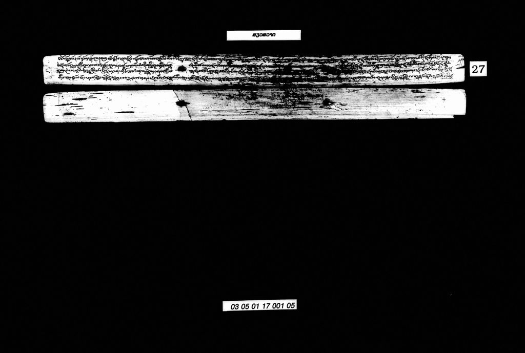 ສຽວສວາດ